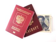 Romanya Vatandaşlığı Nasıl Elde Edilir? Romanya Vatandaşlığı Nasıl Elde Edilir?